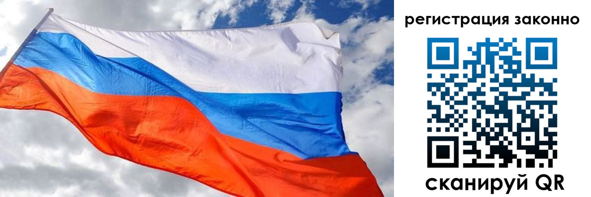 прописка иностранных граждан в Приморском крае
